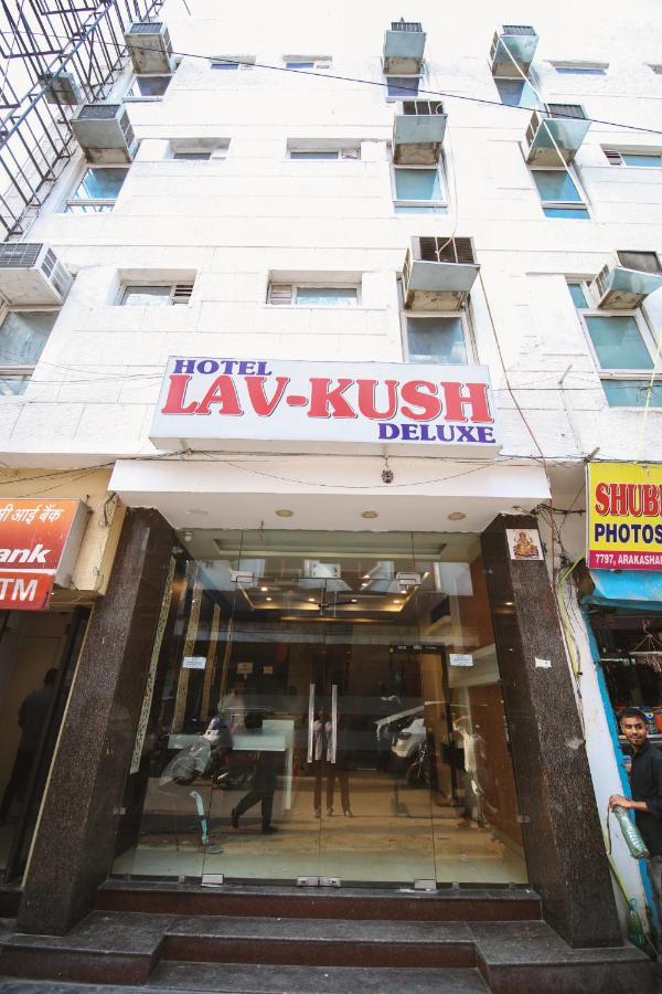Hotel Lav Kush Deluxe " 3 Min Walking From New Delhi Railway Station " Экстерьер фото