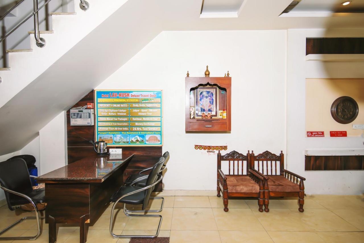 Hotel Lav Kush Deluxe " 3 Min Walking From New Delhi Railway Station " Экстерьер фото
