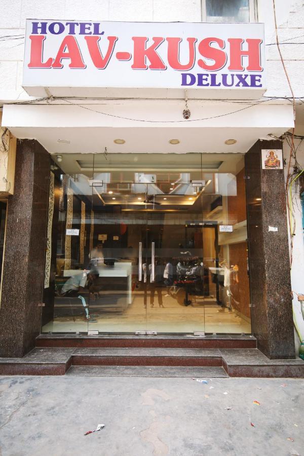Hotel Lav Kush Deluxe " 3 Min Walking From New Delhi Railway Station " Экстерьер фото