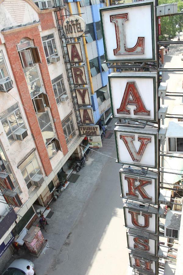 Hotel Lav Kush Deluxe " 3 Min Walking From New Delhi Railway Station " Экстерьер фото